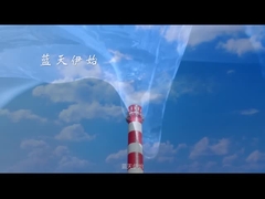 „Klares Wasser, blauer Himmel, heller Sonnenschein“ morgen!